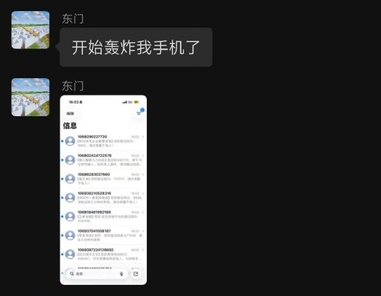 懂车帝测试人员疑被网暴 尊界V800刹车踏板越闹越大了
