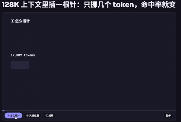 DeepSeek V4 Pro翻车之谜 居然被字节扒出来