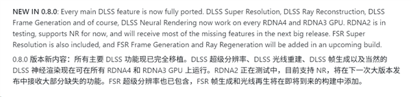 NVIDIA护城河没了！DLSS全套移植AMD显卡：民间大神搞定四大核心技术